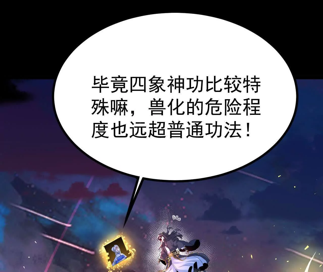 034  兽化80