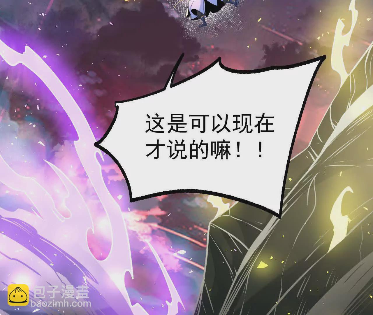 034  兽化81