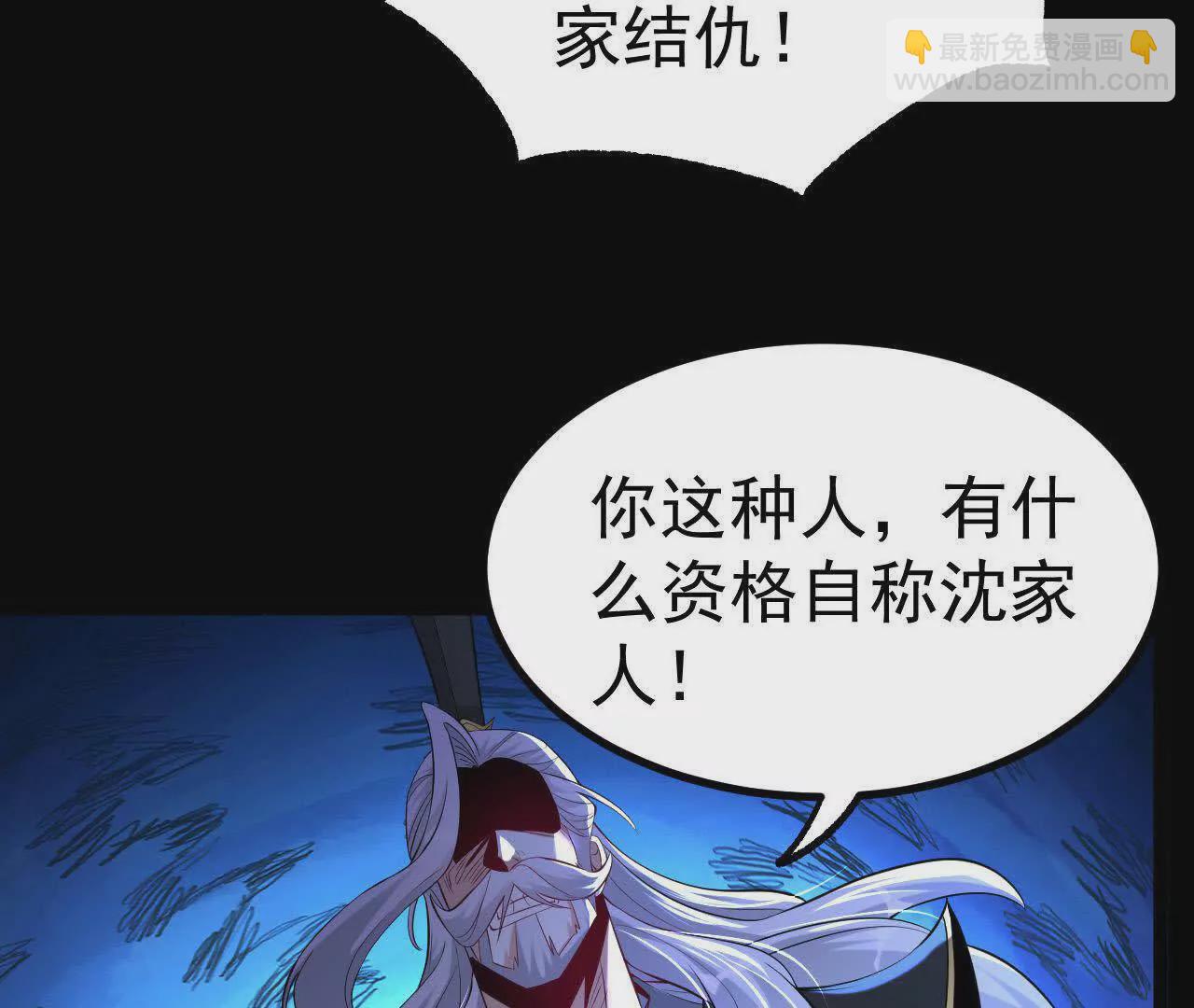 034  兽化9