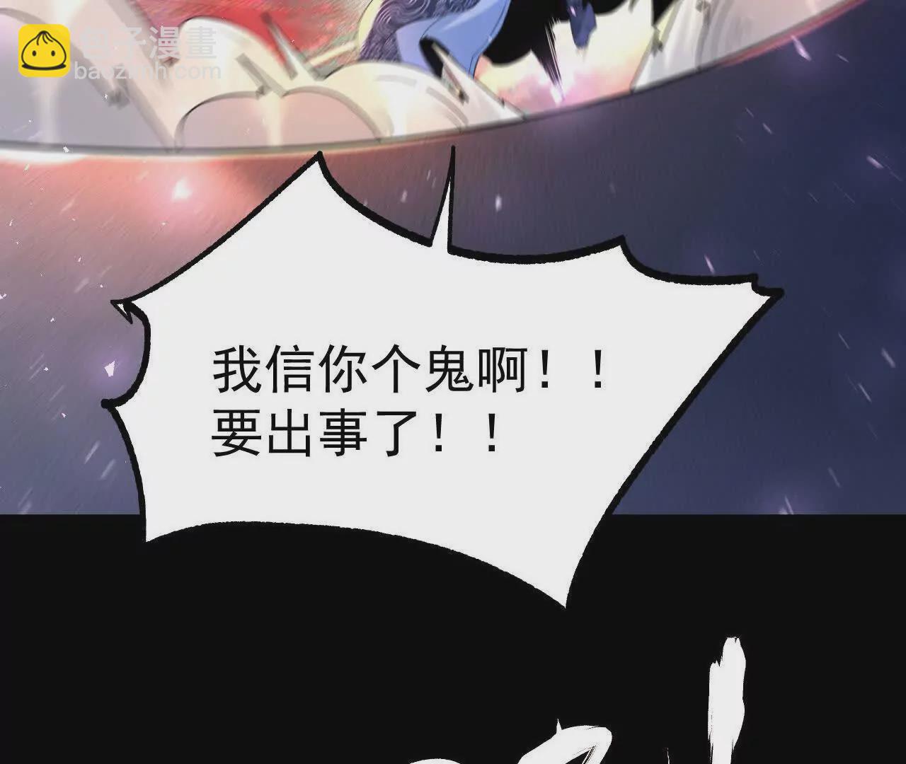 034  兽化92