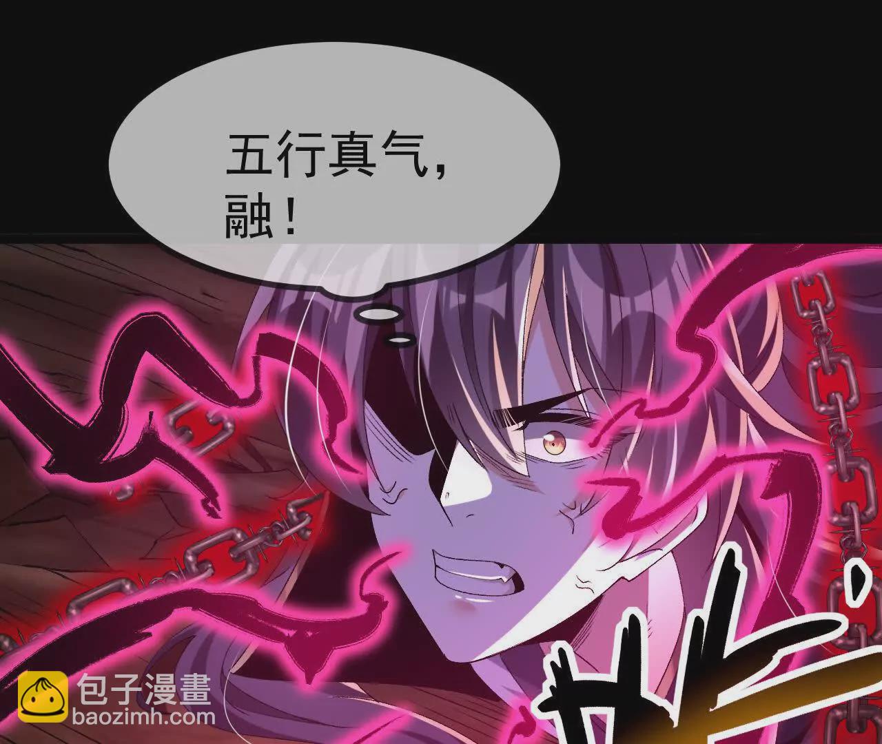 042  十重境，爆发！11