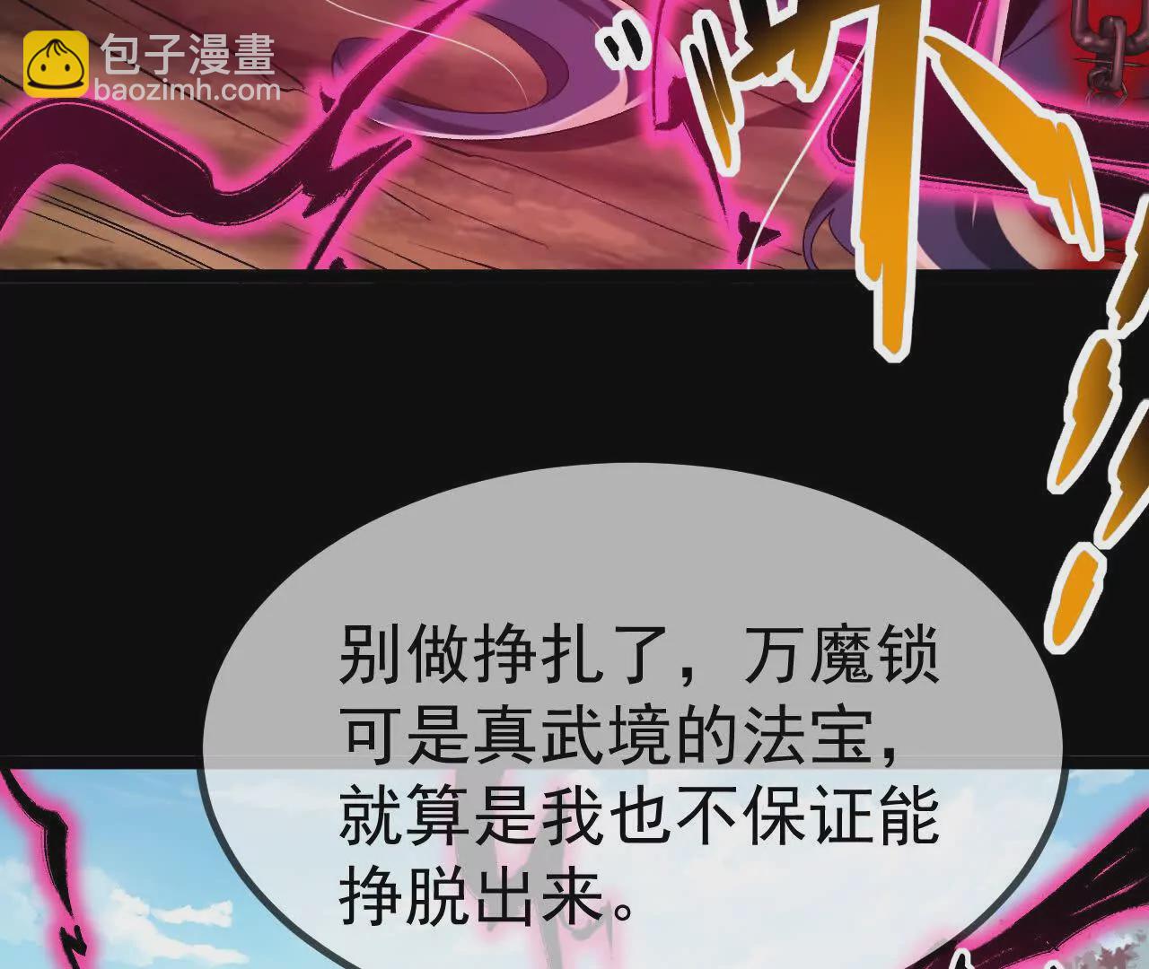 042  十重境，爆发！12