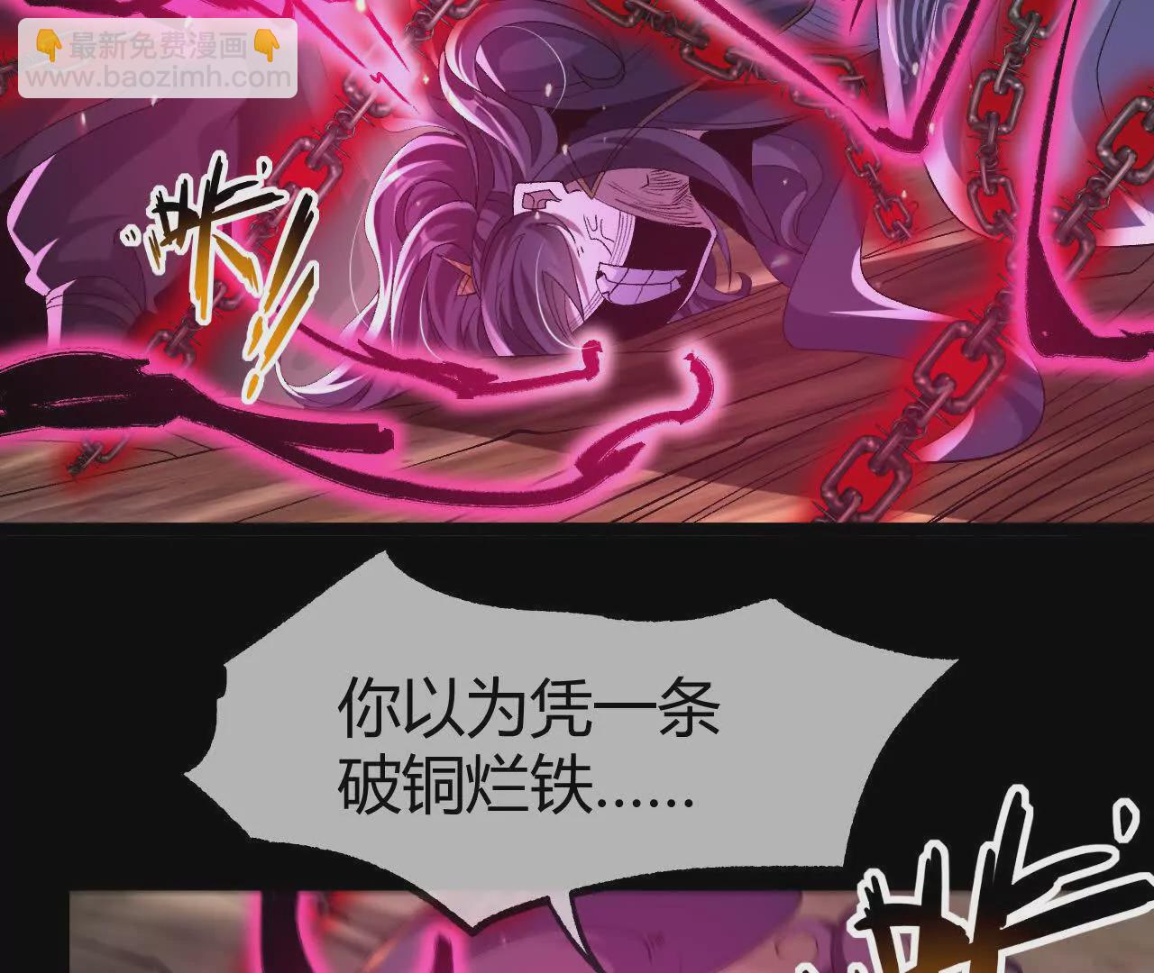 042  十重境，爆发！14