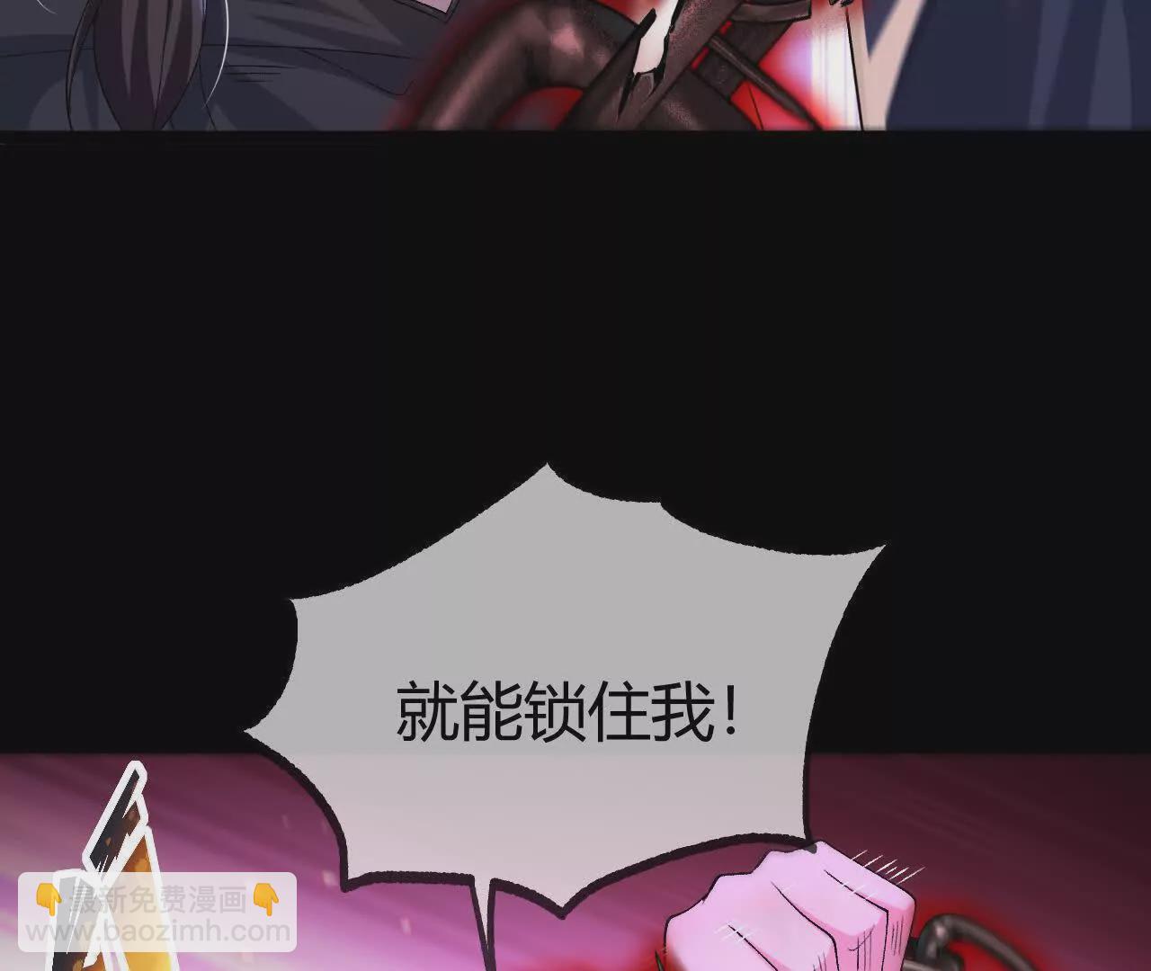 042  十重境，爆发！18
