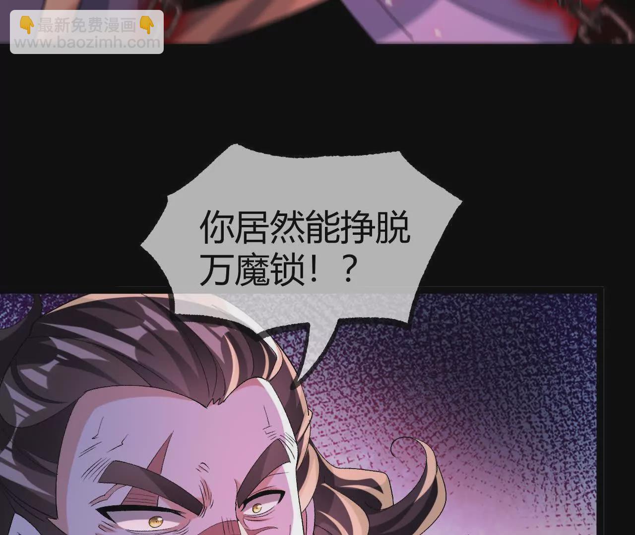 042  十重境，爆发！21