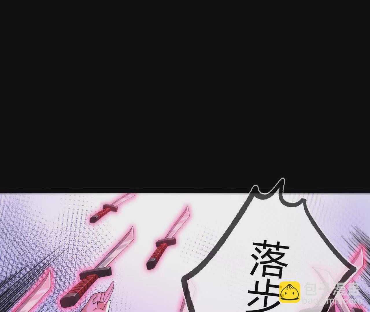 042  十重境，爆发！23