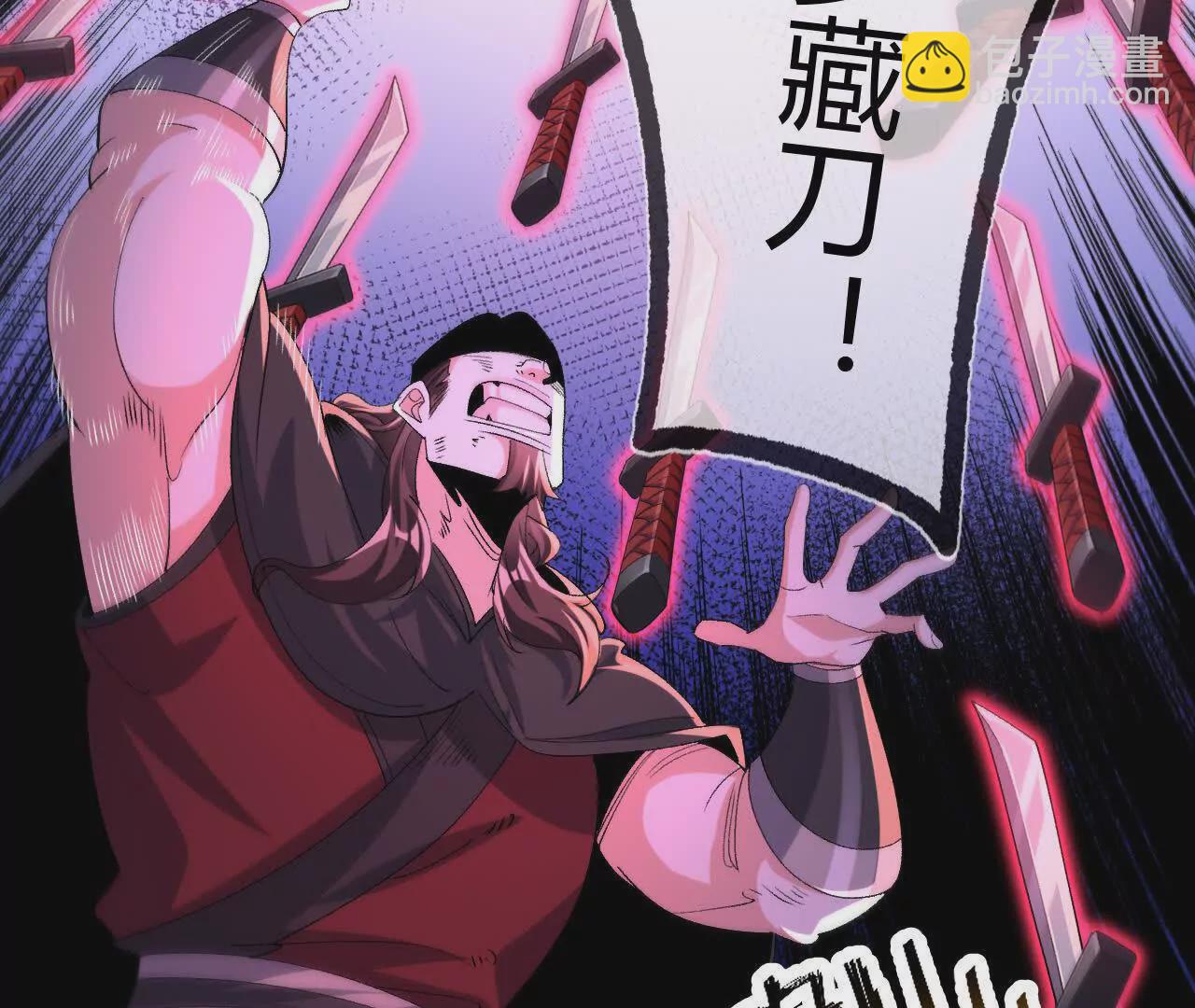 042  十重境，爆发！24