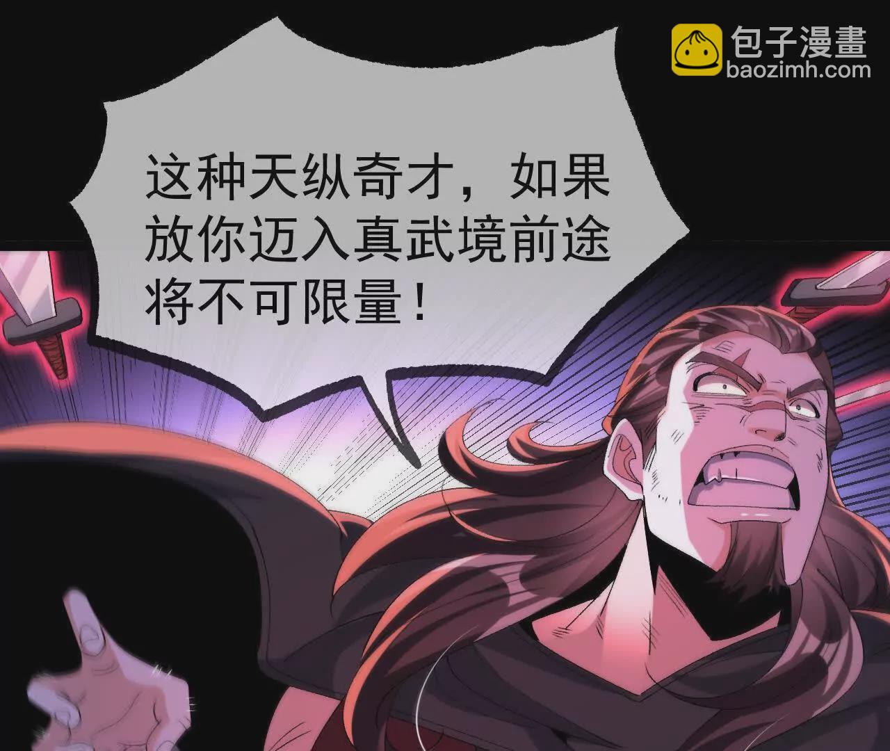 042  十重境，爆发！26