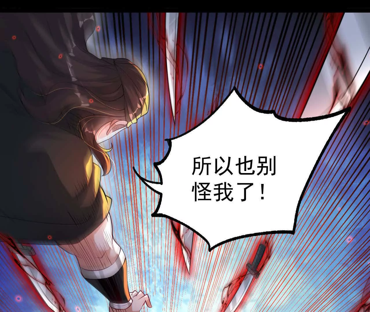 042  十重境，爆发！28