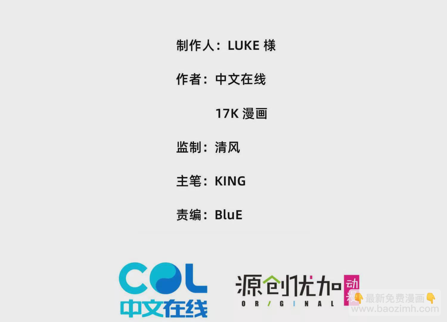 042  十重境，爆发！3