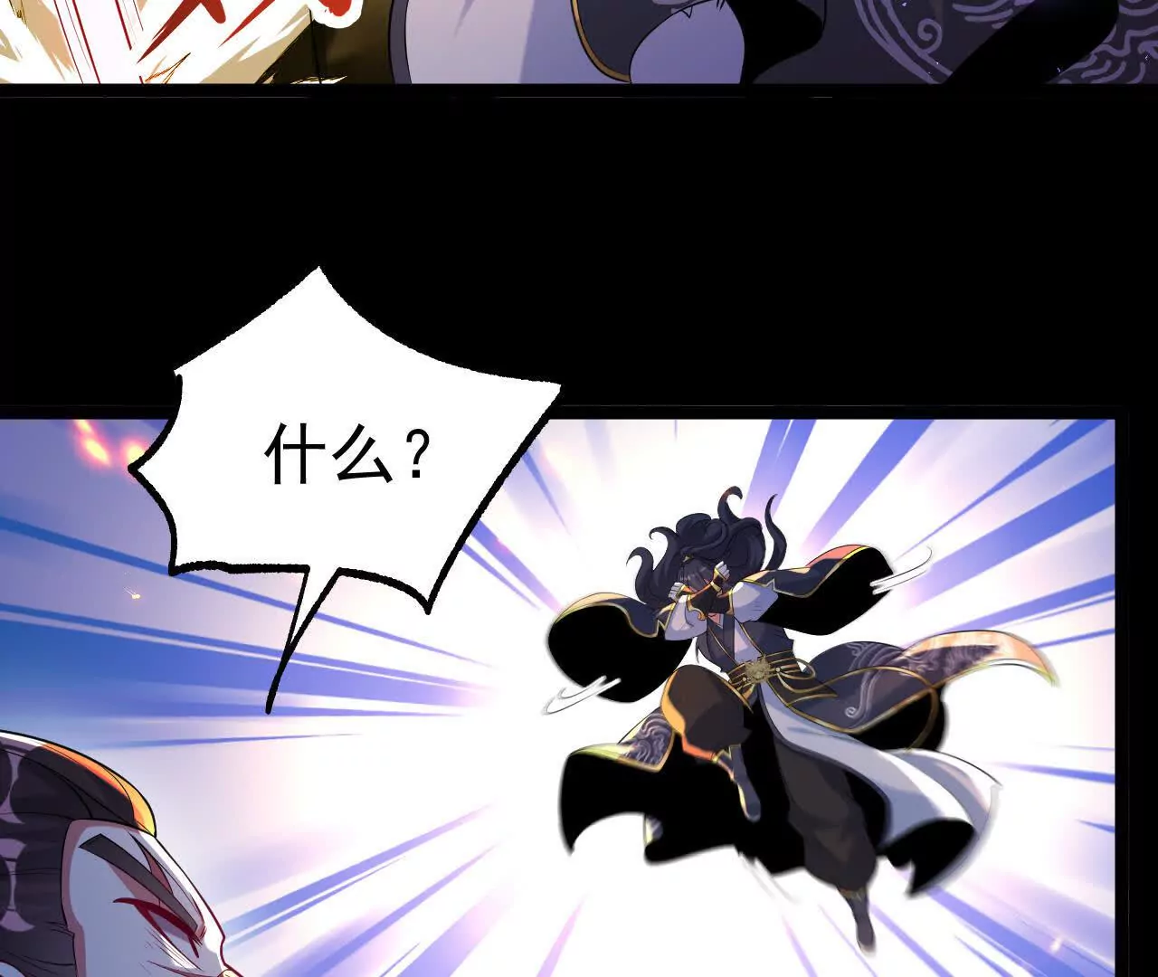 042  十重境，爆发！32