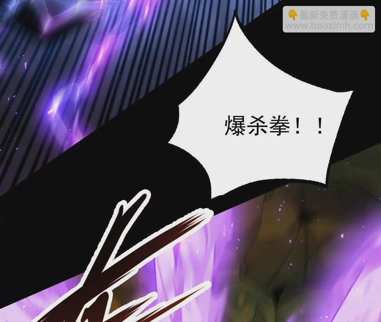 042  十重境，爆发！36