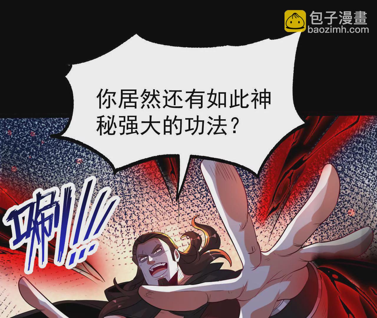042  十重境，爆发！42