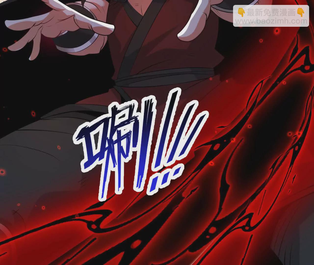 042  十重境，爆发！43