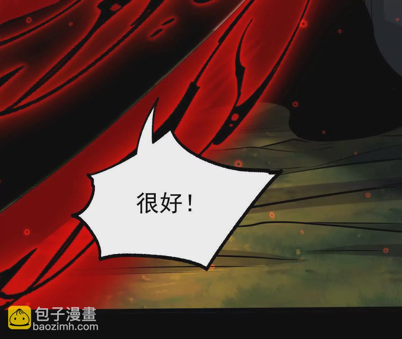 042  十重境，爆发！44