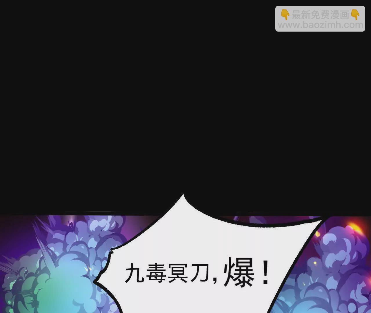 042  十重境，爆发！45