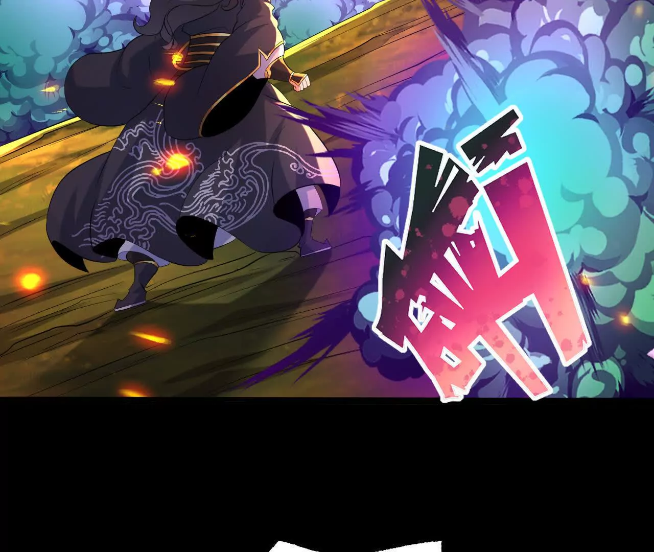 042  十重境，爆发！51