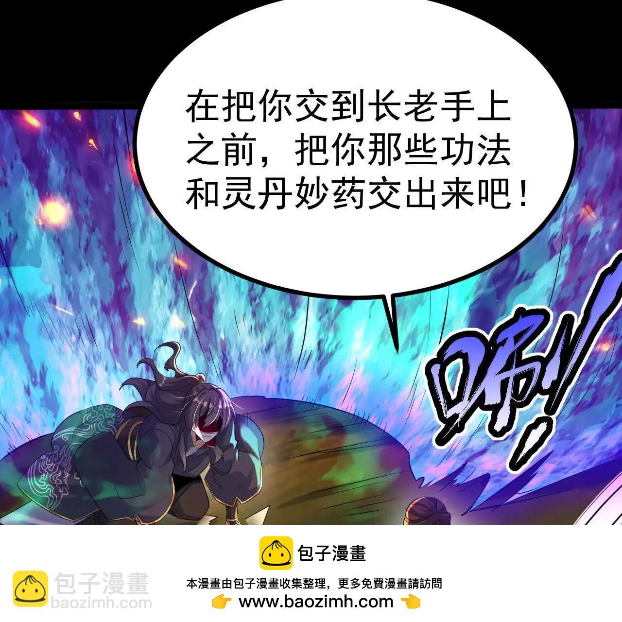 042  十重境，爆发！53