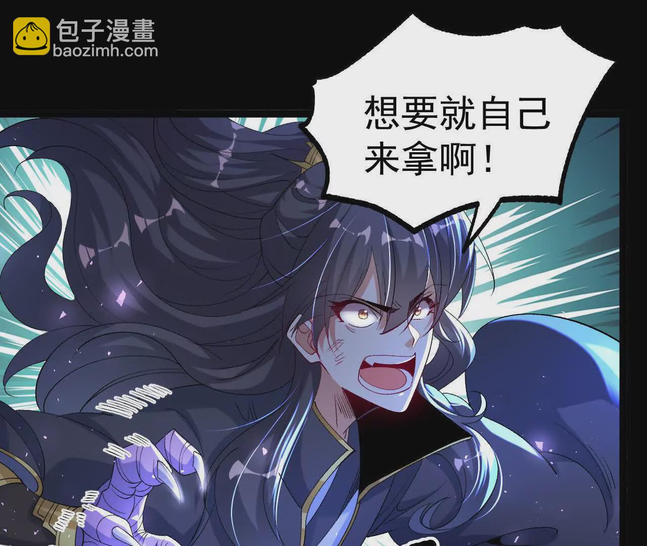 042  十重境，爆发！55