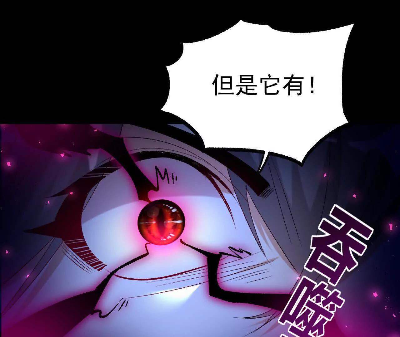 042  十重境，爆发！62