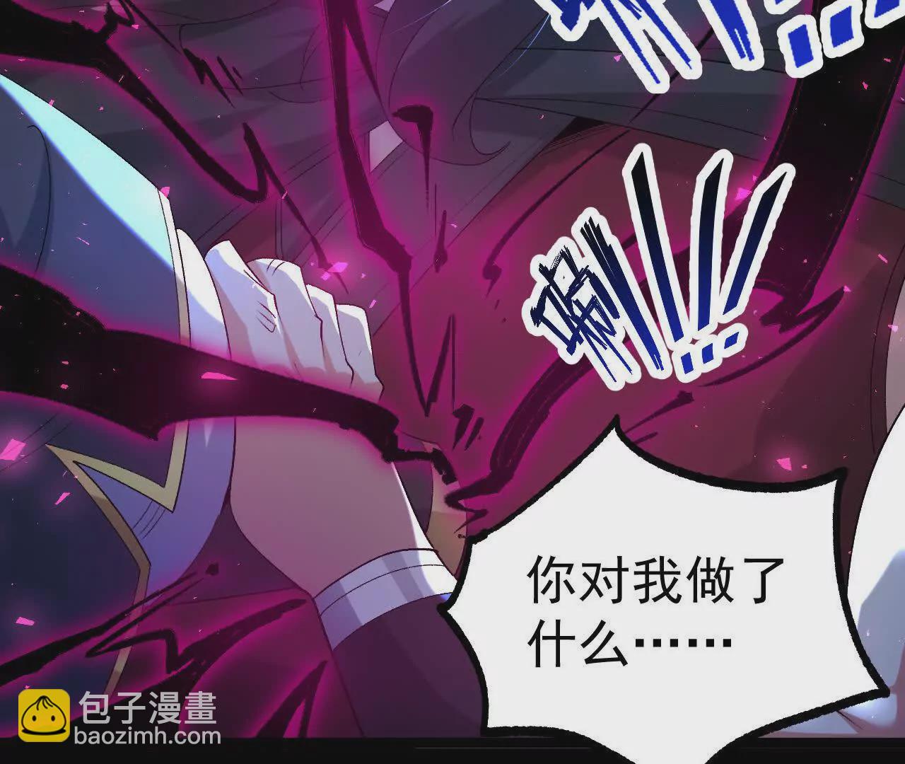 042  十重境，爆发！64