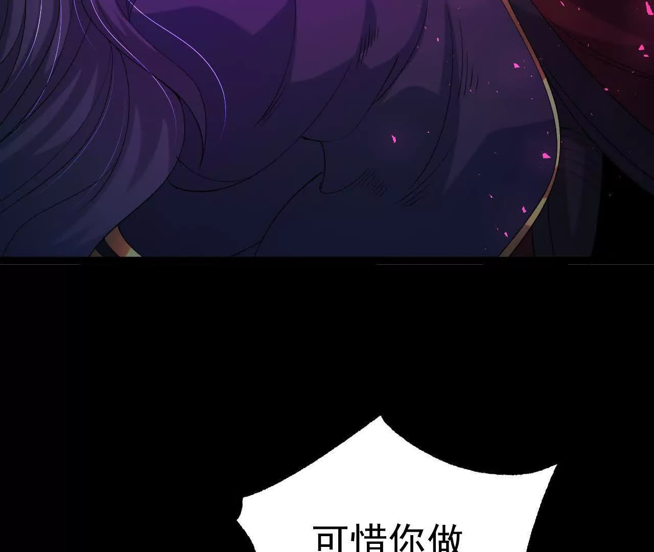 042  十重境，爆发！69