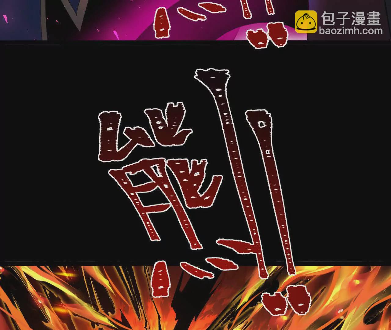 042  十重境，爆发！72