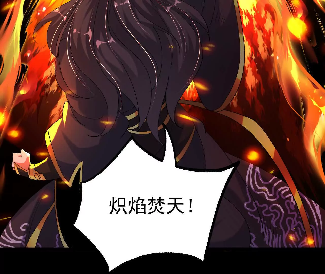 042  十重境，爆发！74