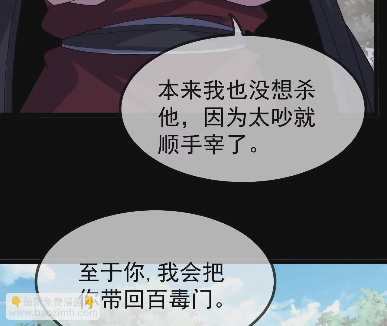 042  十重境，爆发！8