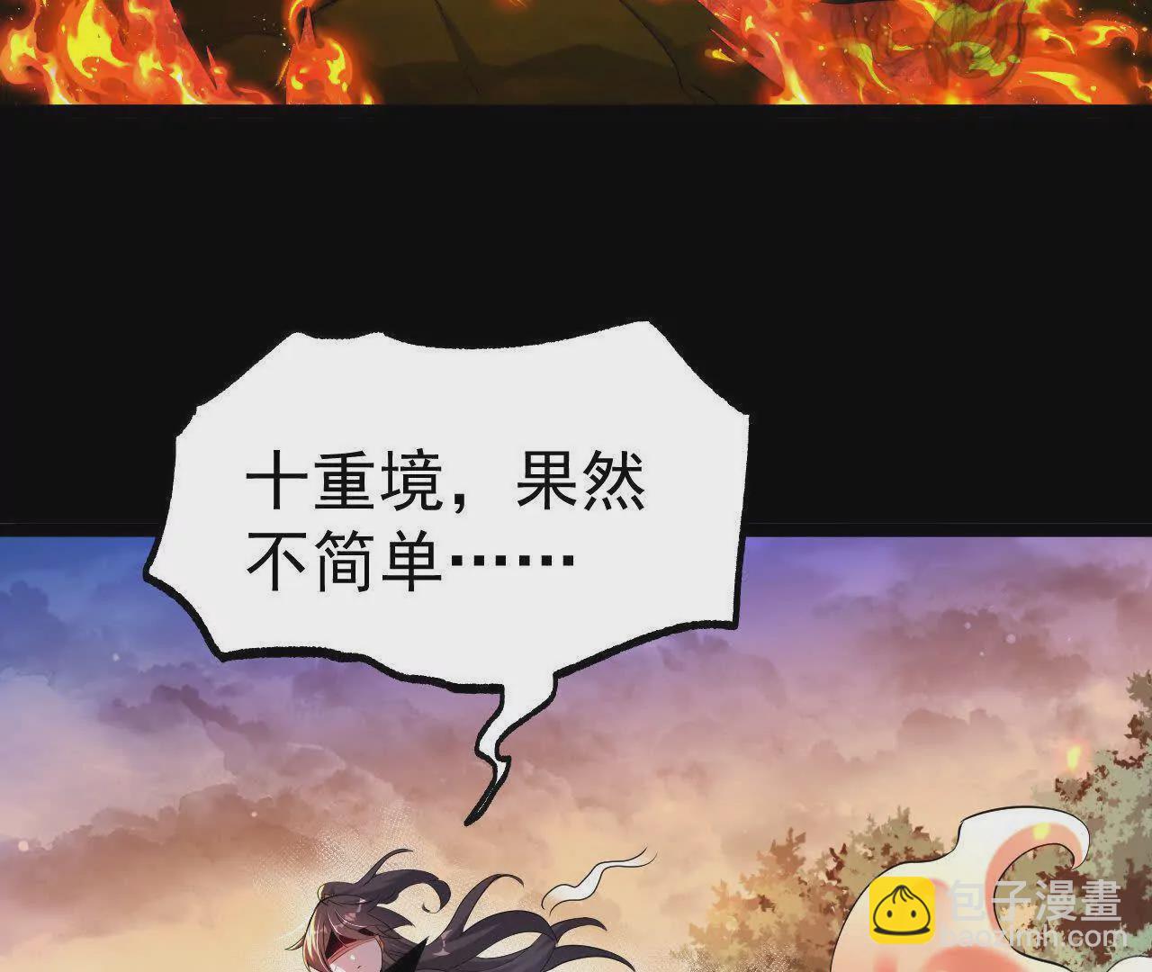 042  十重境，爆发！81