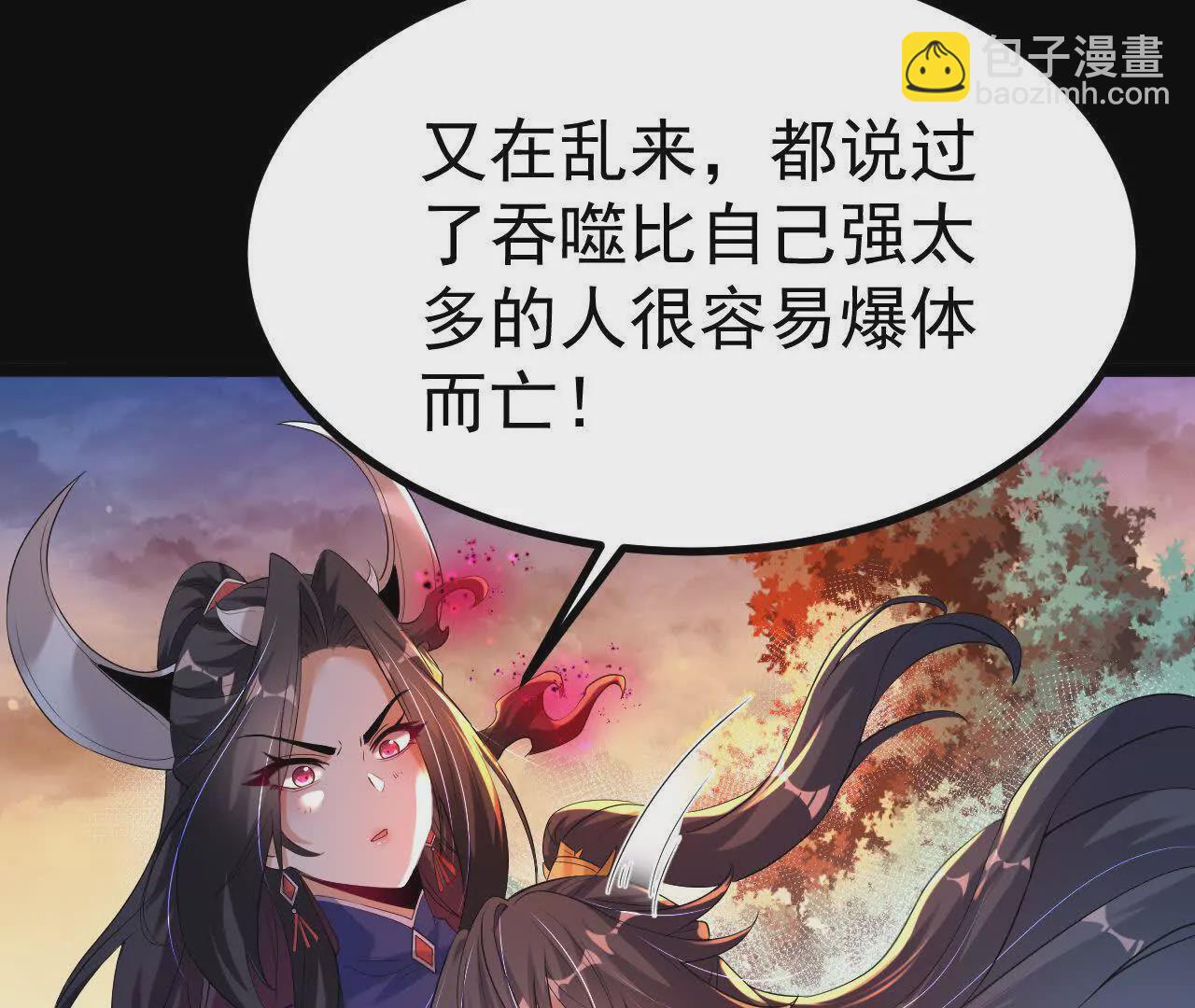 042  十重境，爆发！83