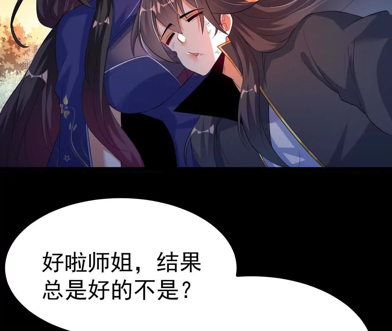 042  十重境，爆发！84