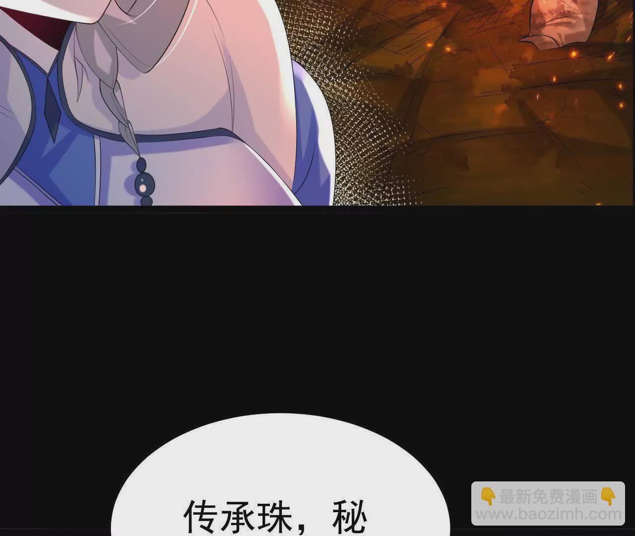 042  十重境，爆发！88
