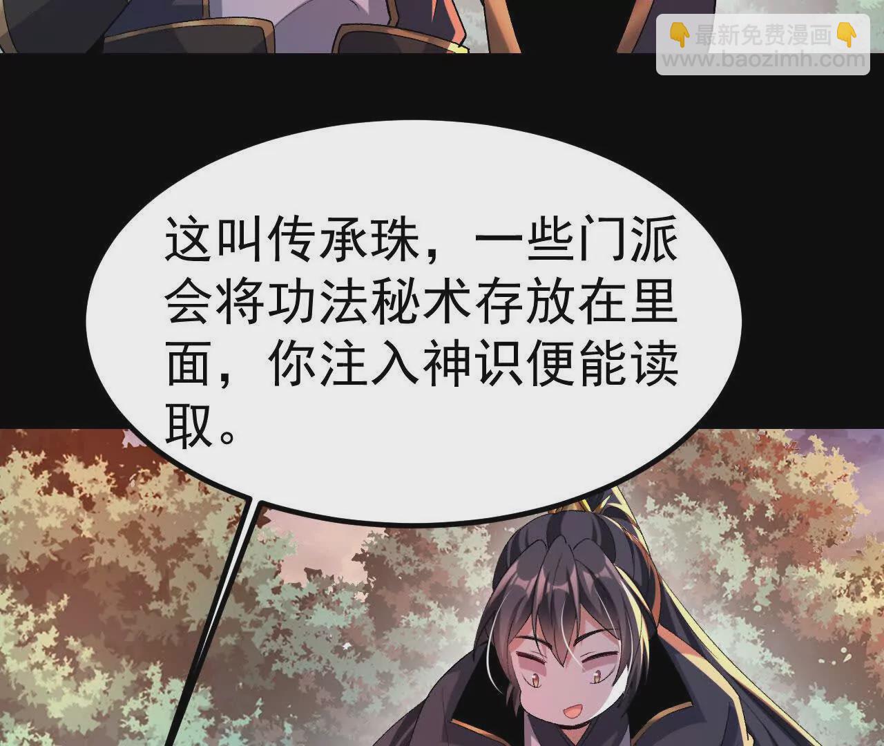 043  糕点诱惑18