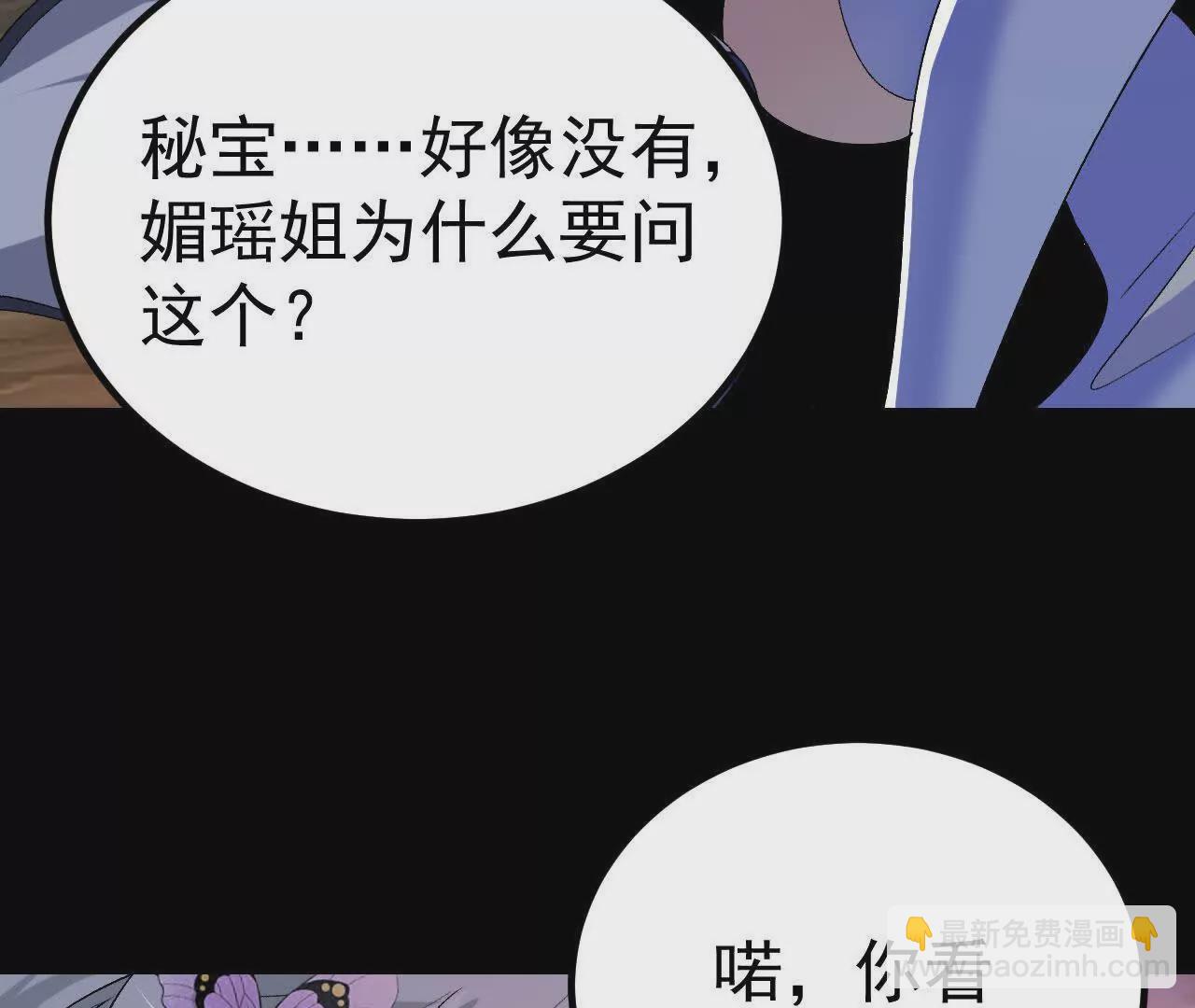 043  糕点诱惑24