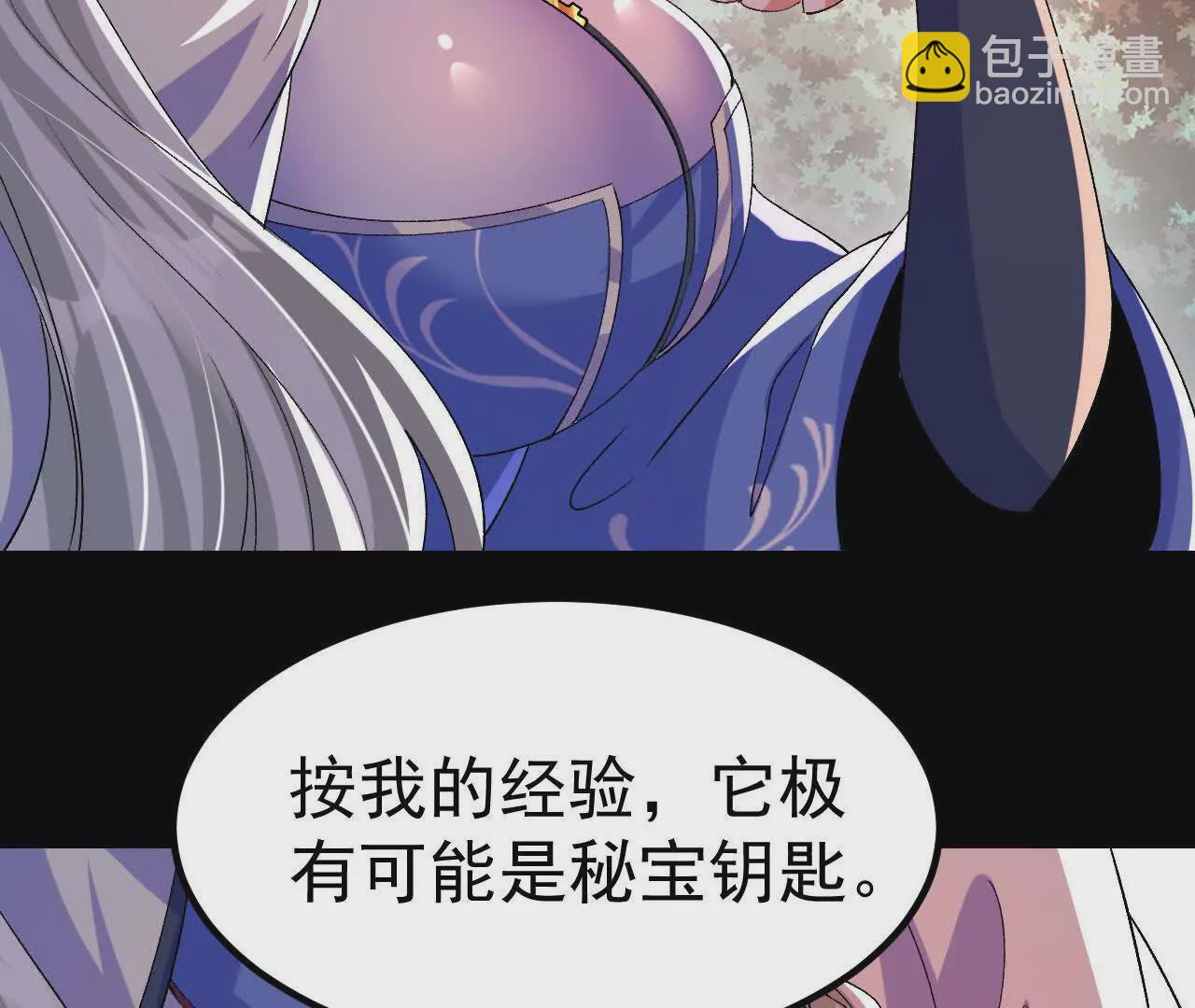 043  糕点诱惑26