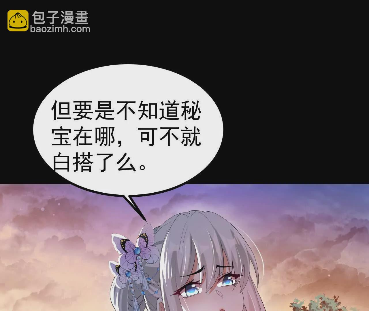 043  糕点诱惑29
