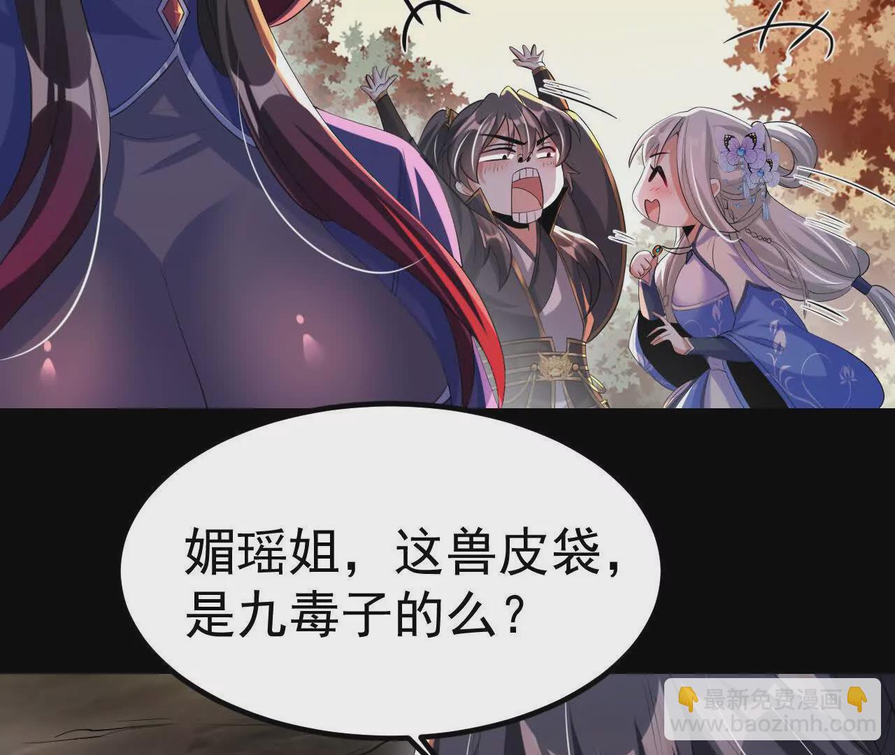 043  糕点诱惑36