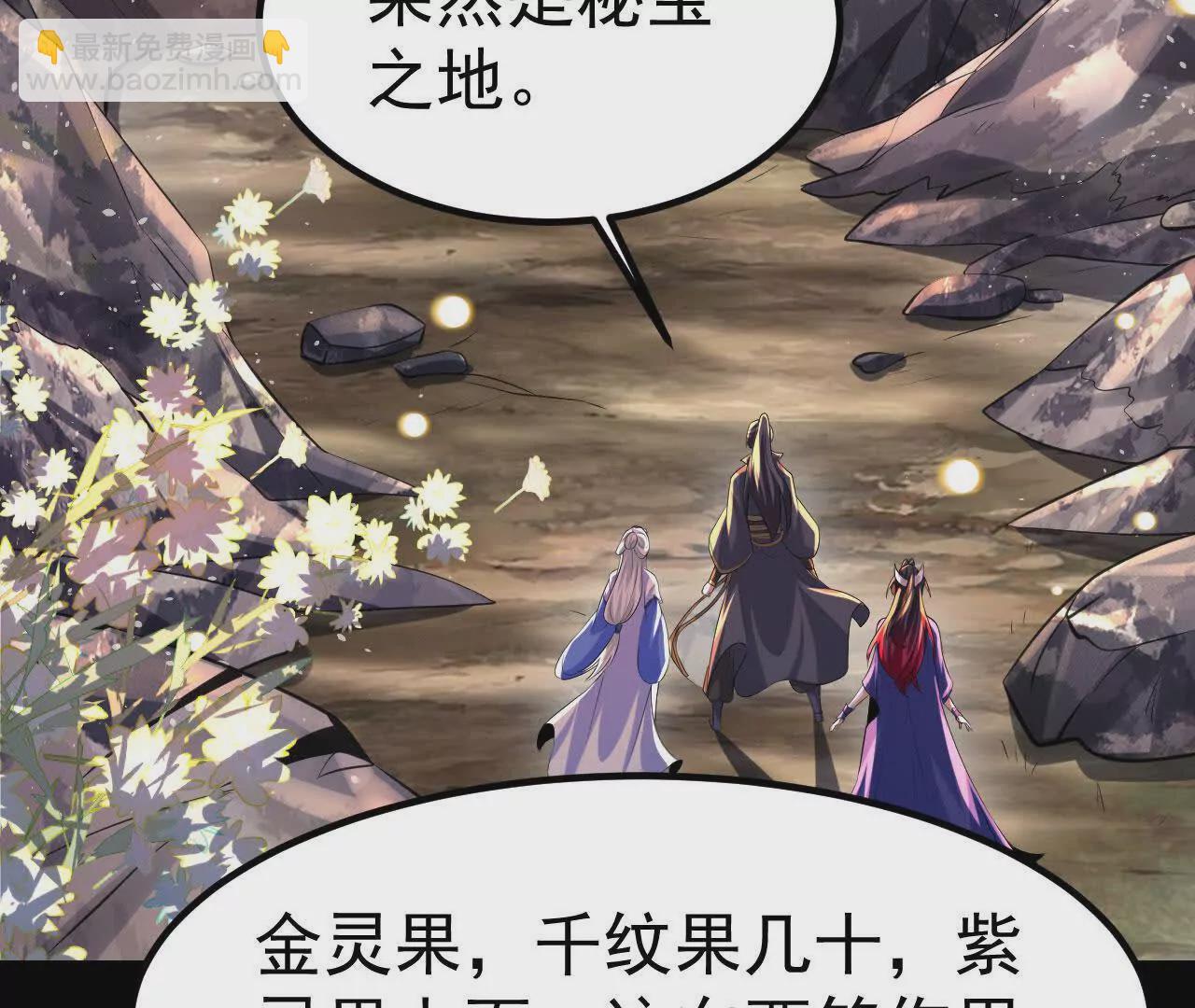 043  糕点诱惑47