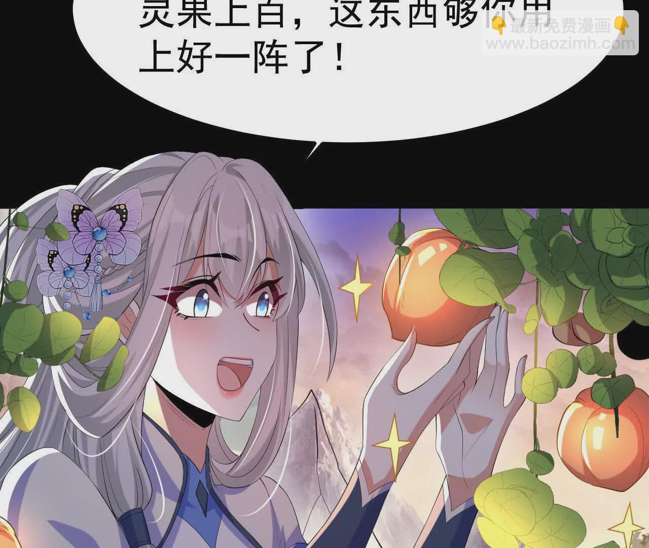 043  糕点诱惑48