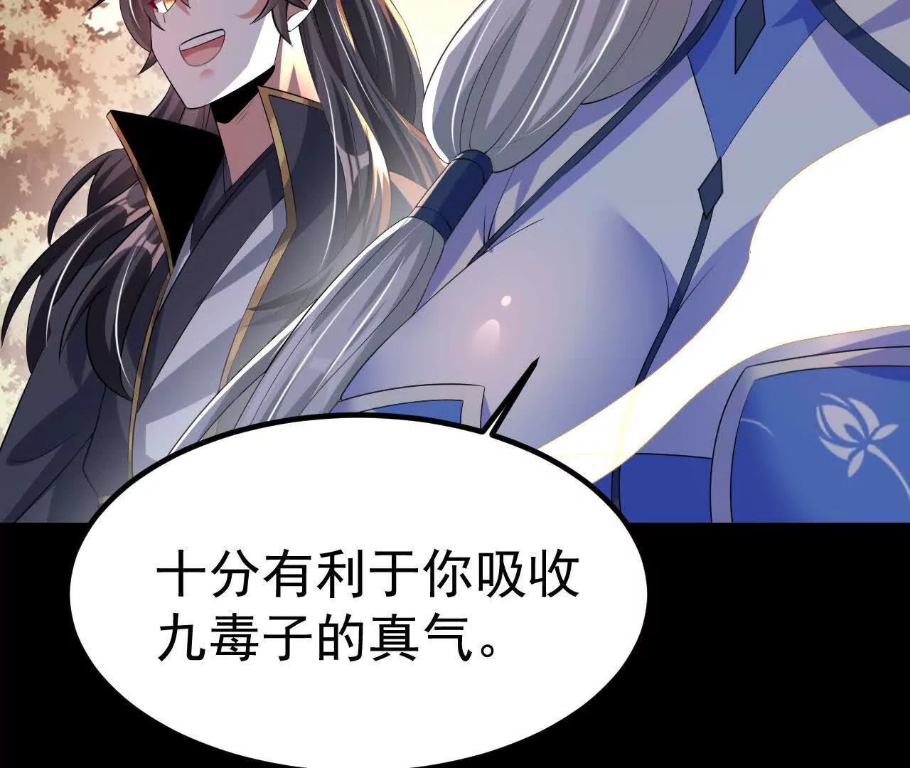 043  糕点诱惑55