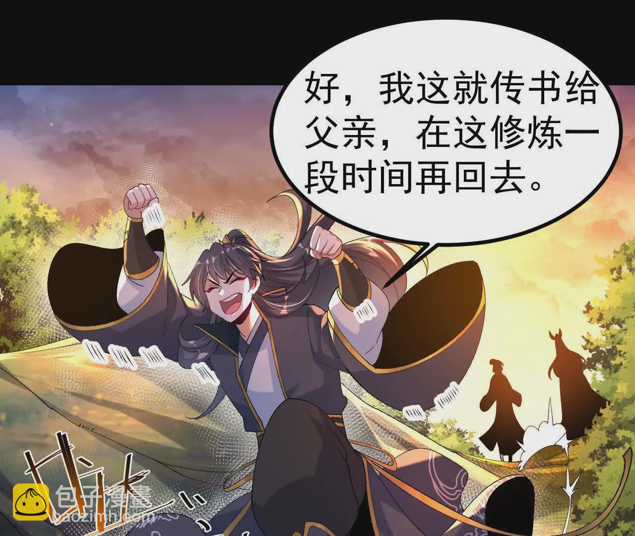 043  糕点诱惑57