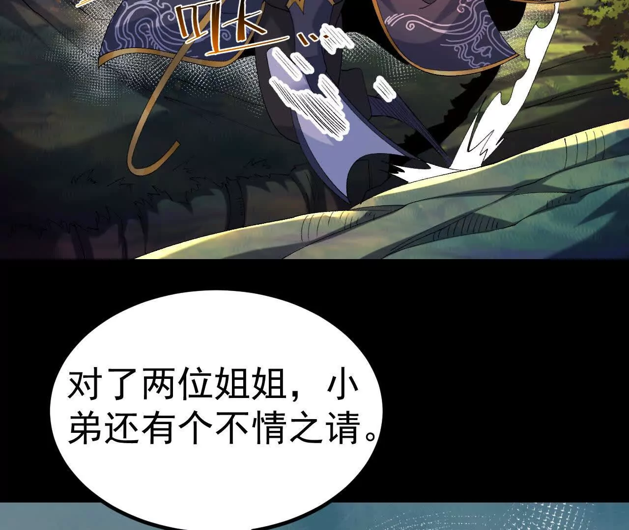 043  糕点诱惑58