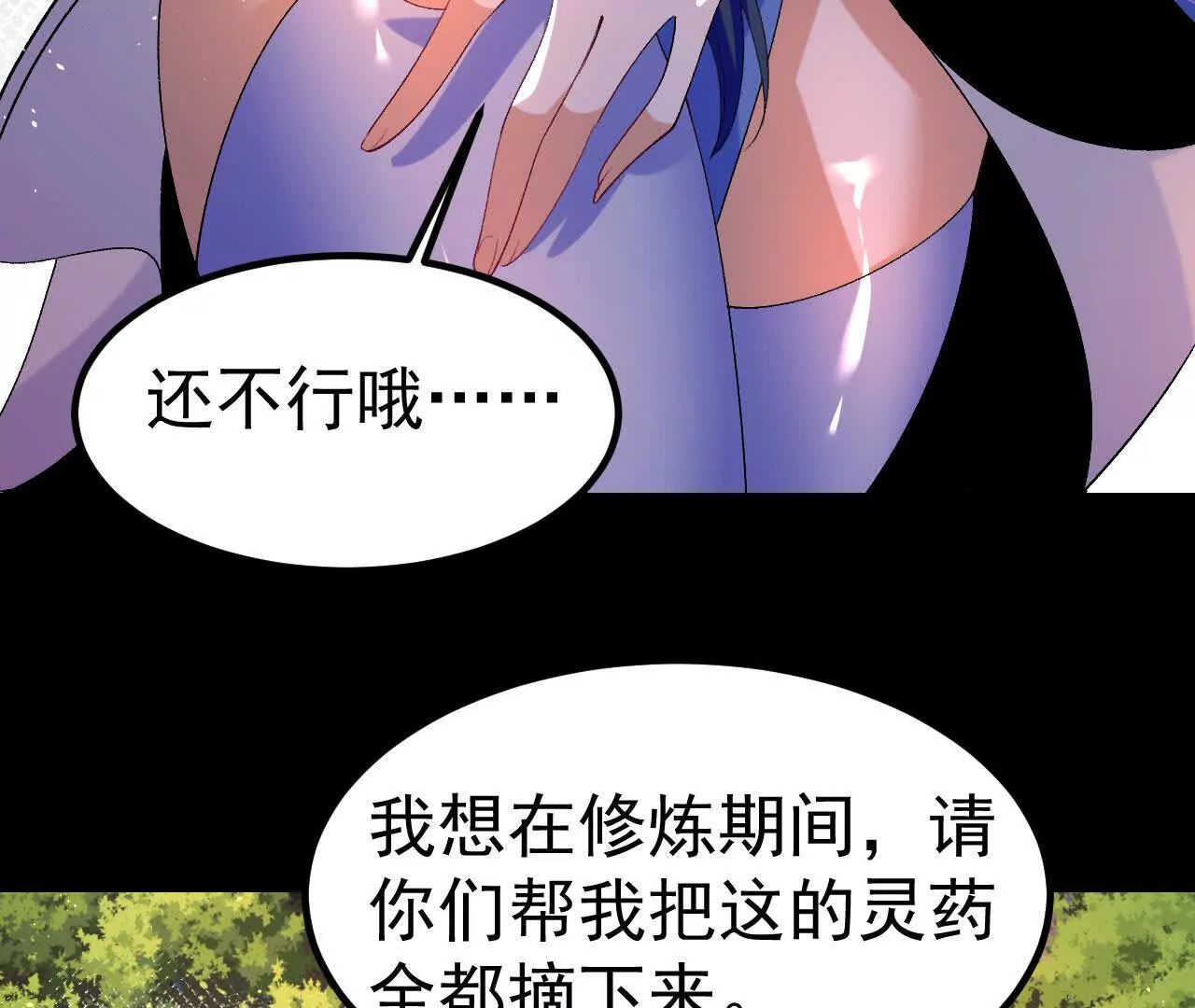 043  糕点诱惑62