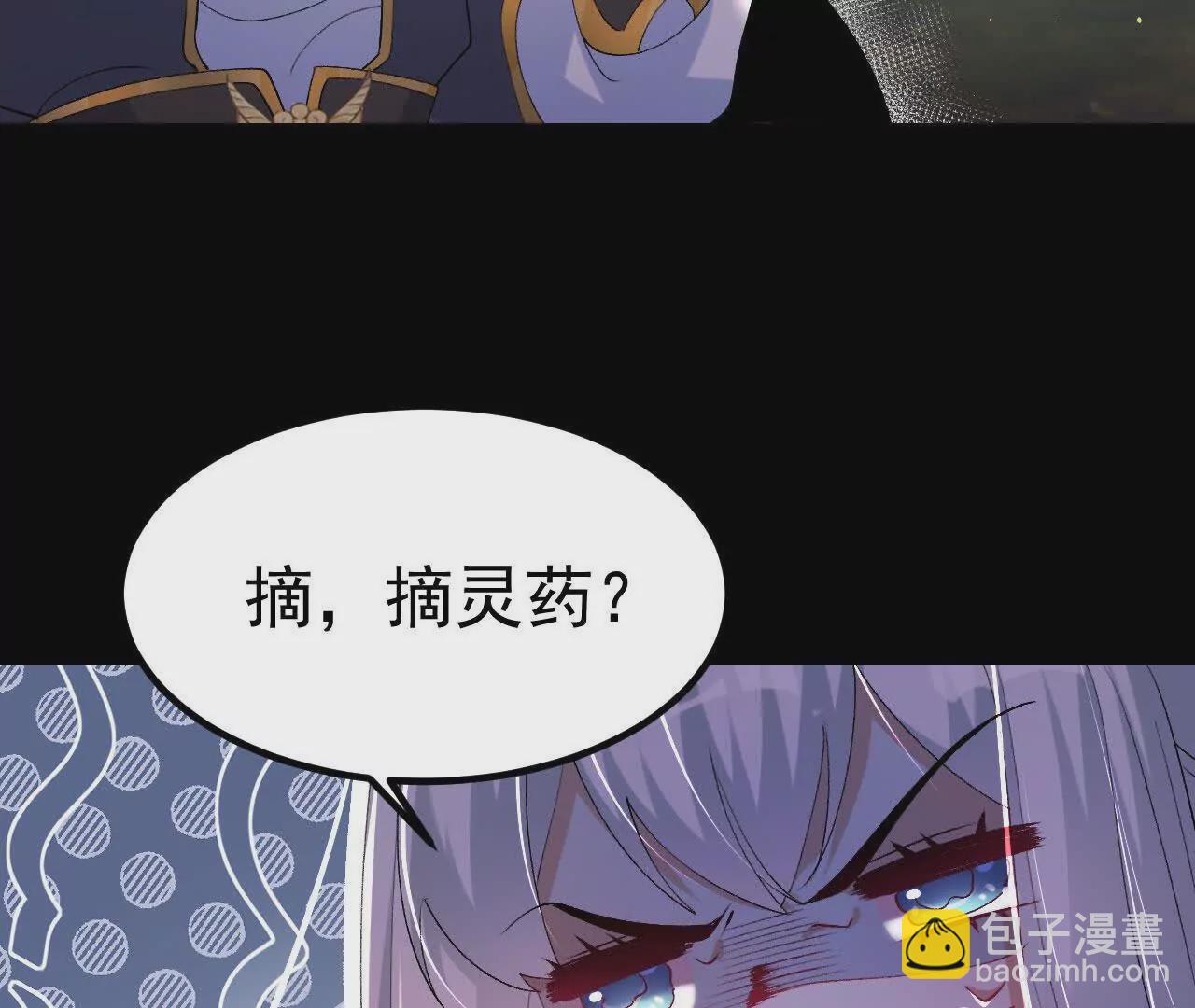 043  糕点诱惑64