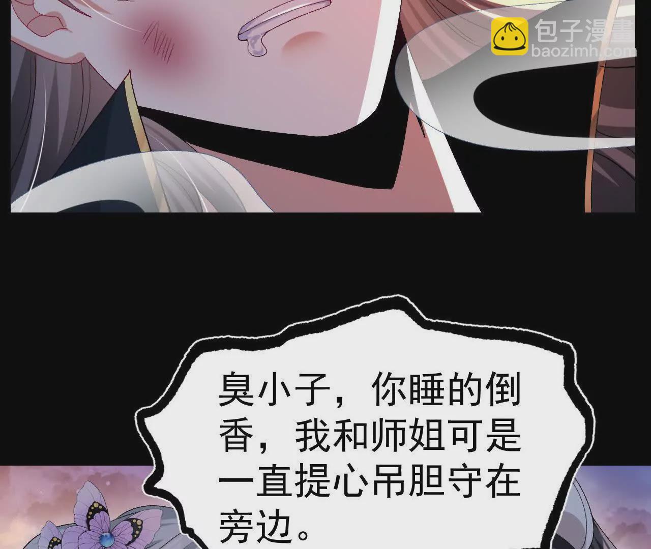 043  糕点诱惑7