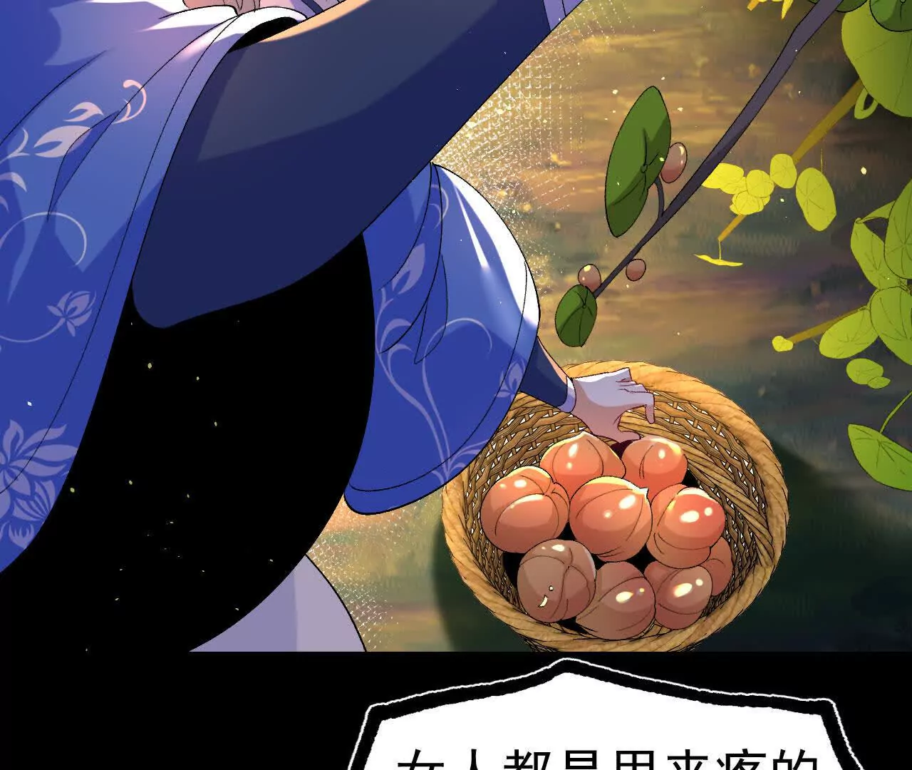 043  糕点诱惑71
