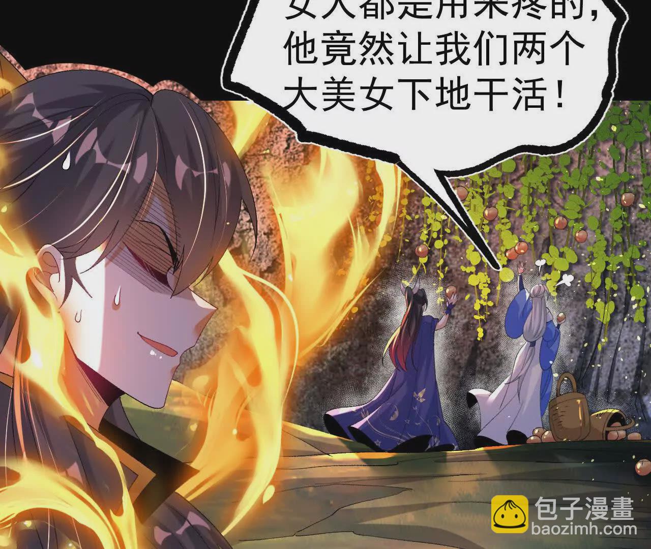 043  糕点诱惑72