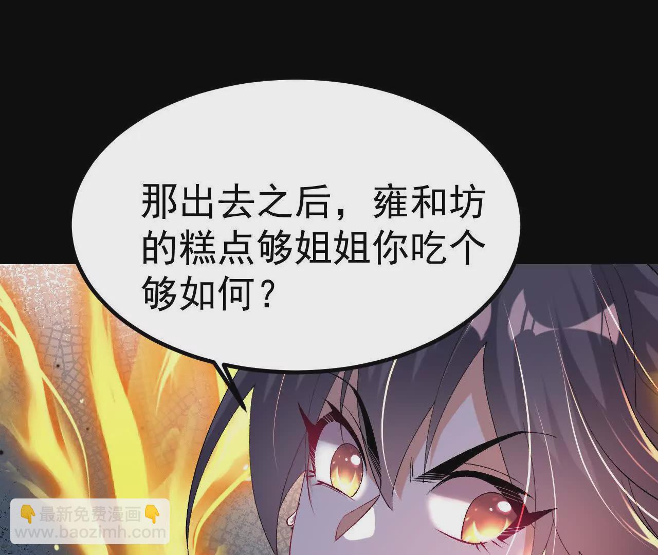 043  糕点诱惑75