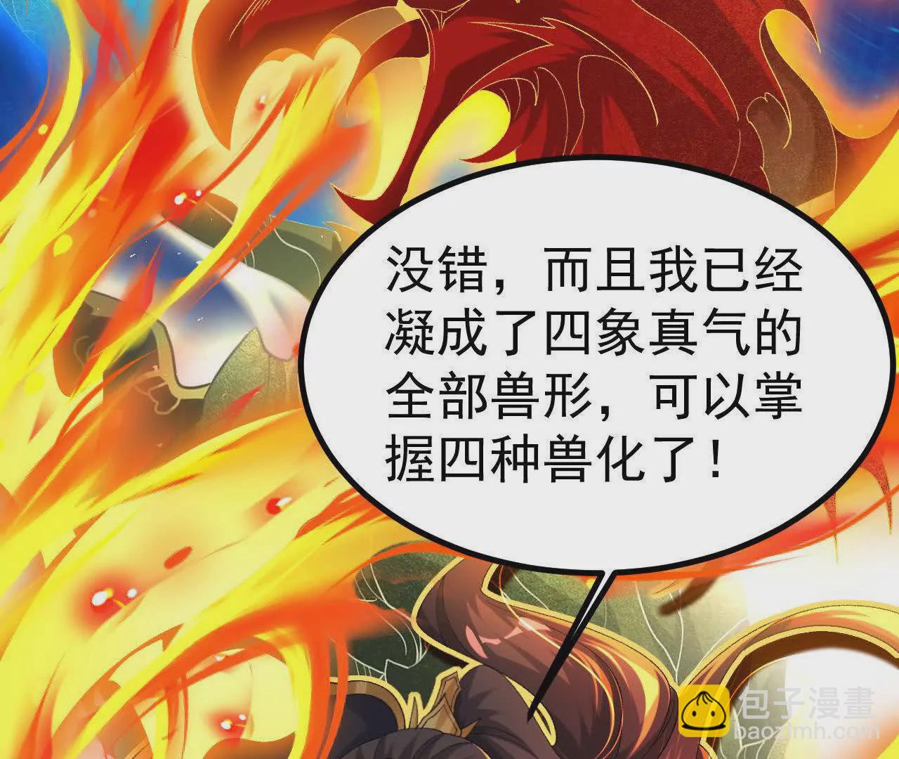 043  糕点诱惑82